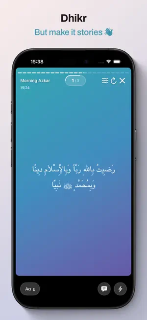 Pocket Islam: Prayer & Dhikr screenshot 3