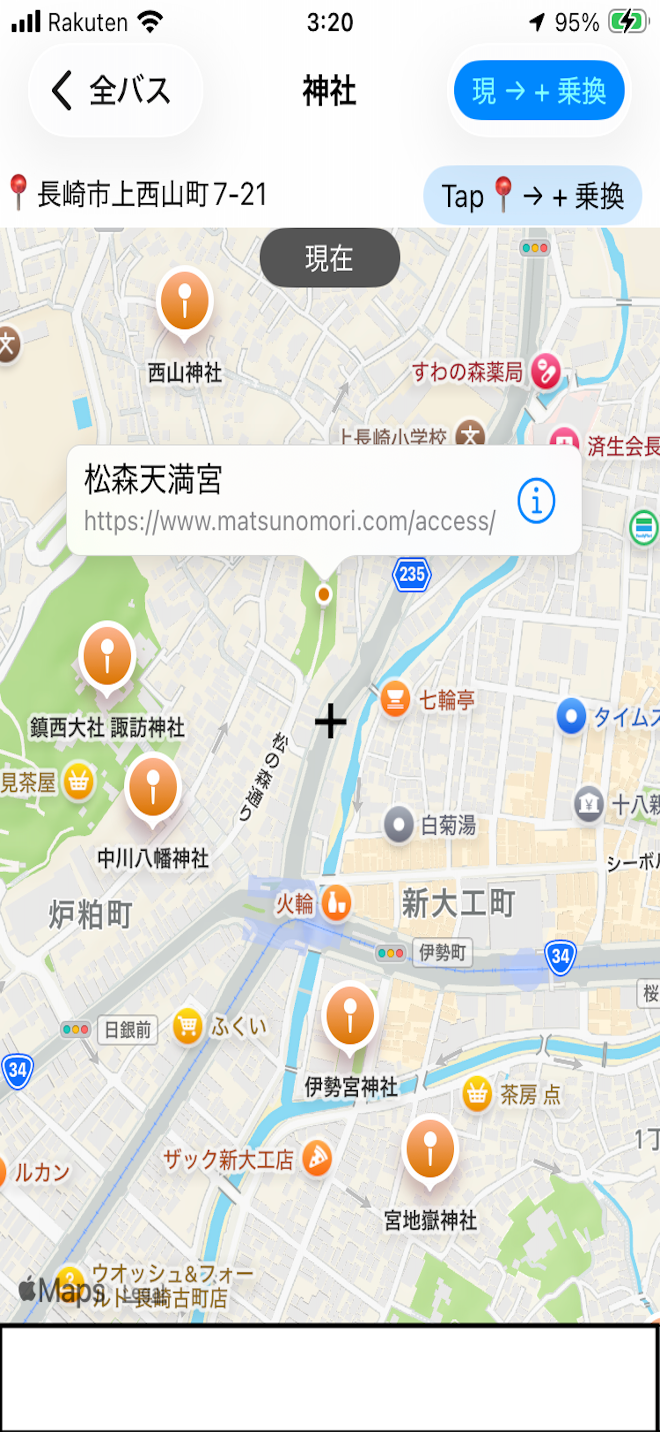 長崎バスなび