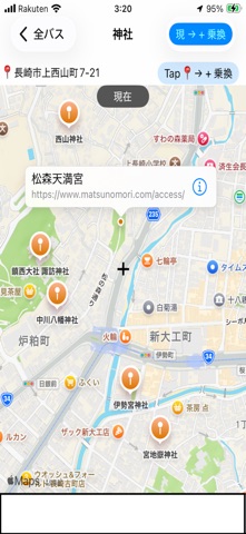 長崎バスなび screenshot