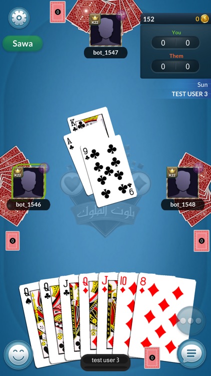 بلوت الملوك