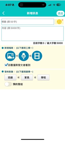 App screenshot