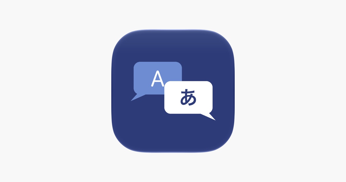 ‎TranslateNow - Share&Translate App - App Store