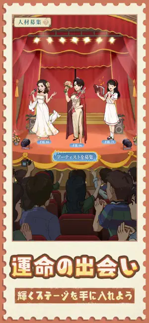 時空の駄菓子屋 iPhone screenshot 5