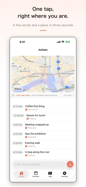 Ashiato - One-Tap Lifelog screenshot 1