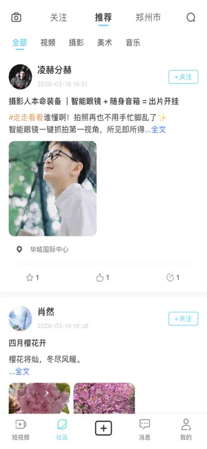 空宇 screenshot 1