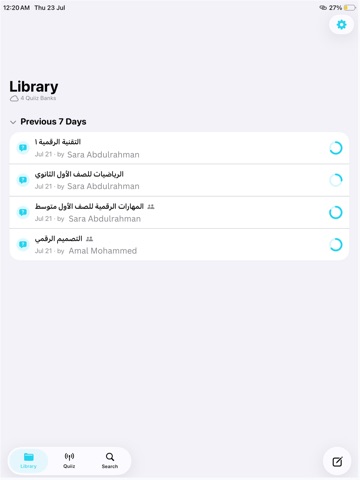 Quiiz - كويز iPad screenshot