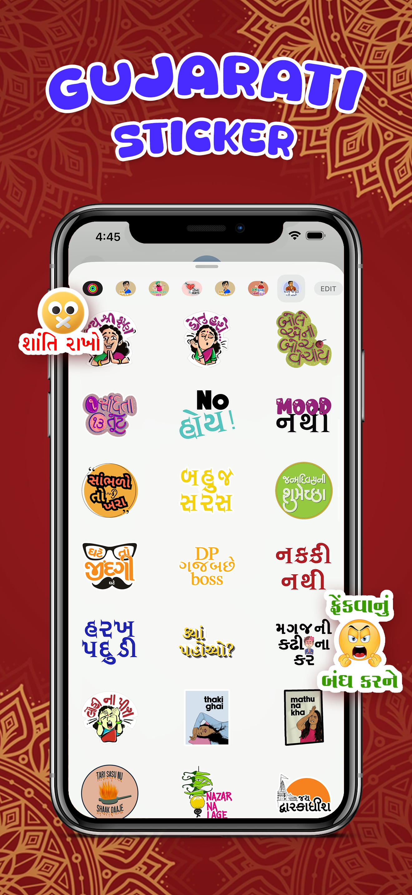 Gujarati Sticker ! screenshot 3