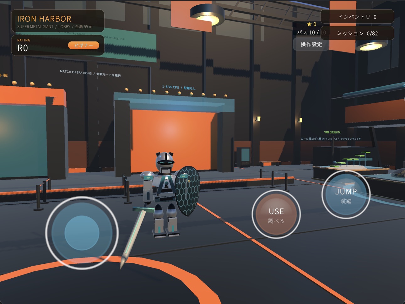 Screenshot 7 of Super Metal Giant