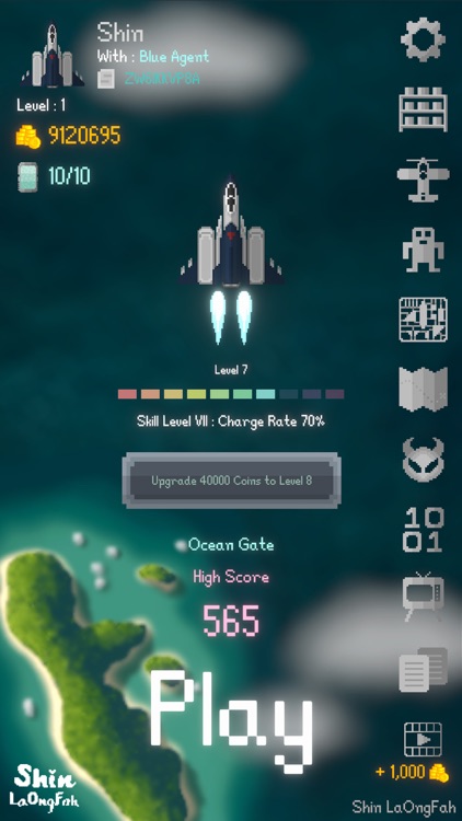Jet Striker