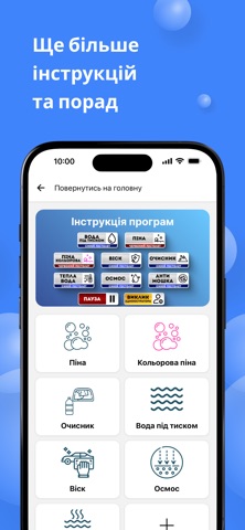 BIGWASH | Автомийки screenshot