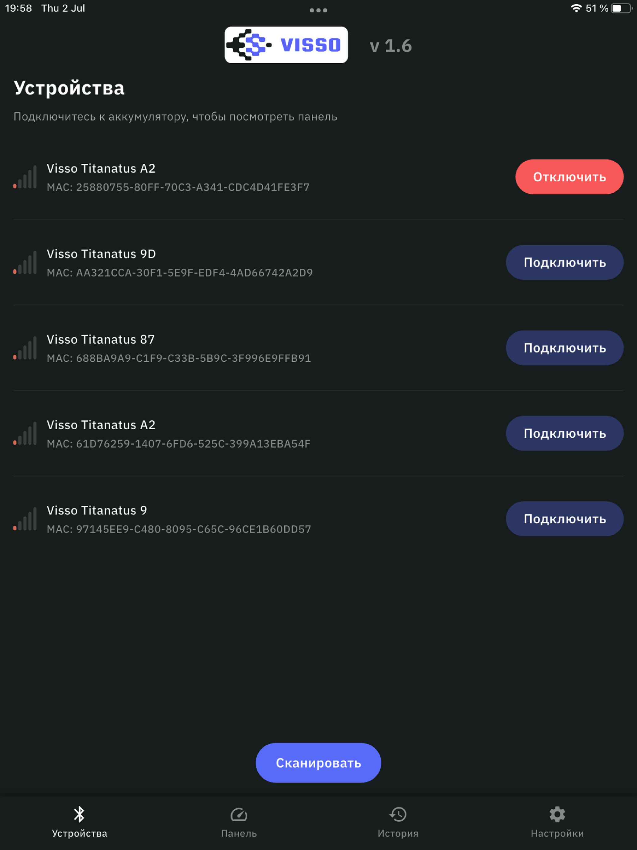 Visso Titanatus screenshot 6