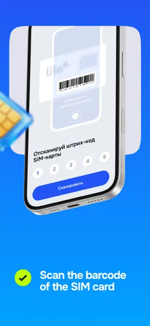 Life Registration screenshot 2