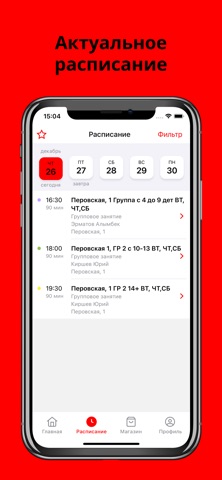 ШБИ "ВИТЯЗЬ"/MMA KNIGHT screenshot