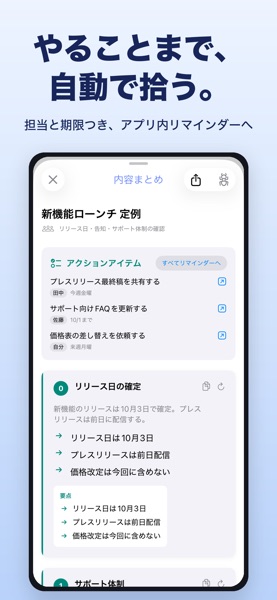Texter のスクリーンショット 4