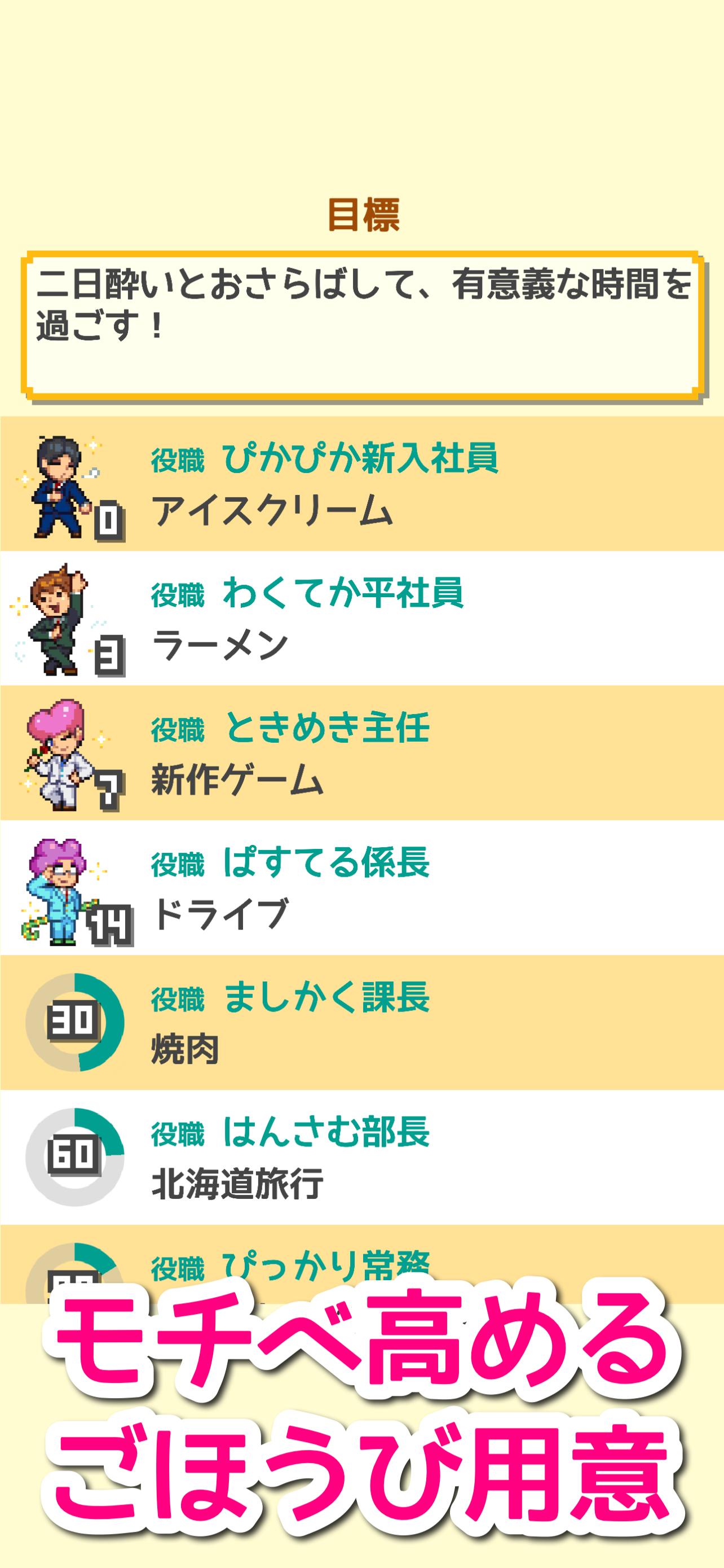 禁酒マン - 休肝日カウンター｜断酒・減酒対応 screenshot 6