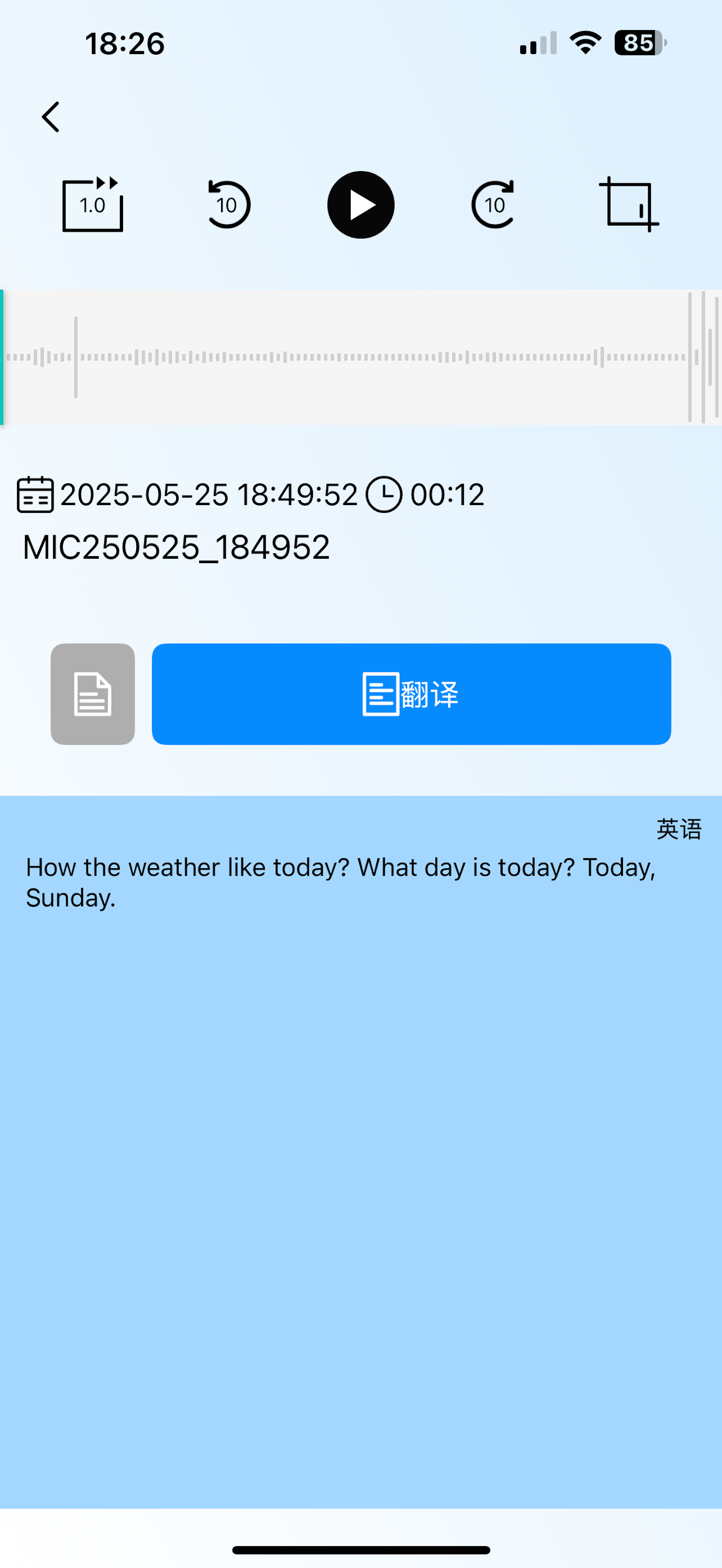 AiTalk-Translation screenshot 3