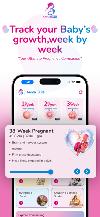 Aama Cure Screenshot 2 of 5