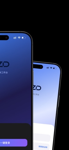 承知 screenshot