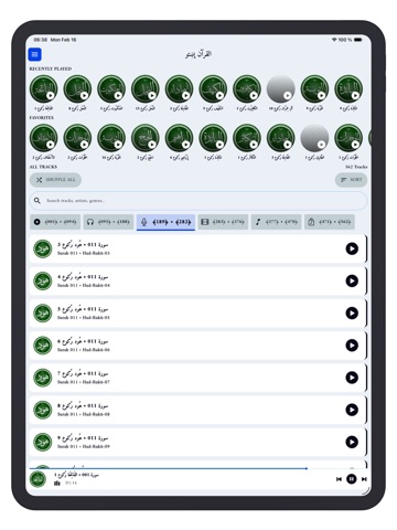 قرآن پښتو - Quran Pashto iPad screenshot