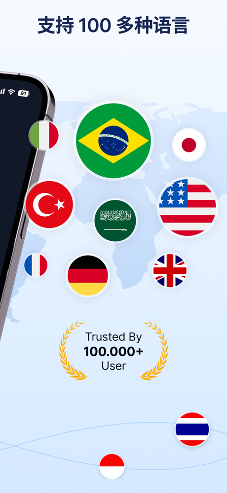 Transkriptor - 语音转文本 screenshot 3