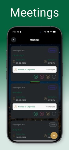 مضيف اعمال screenshot