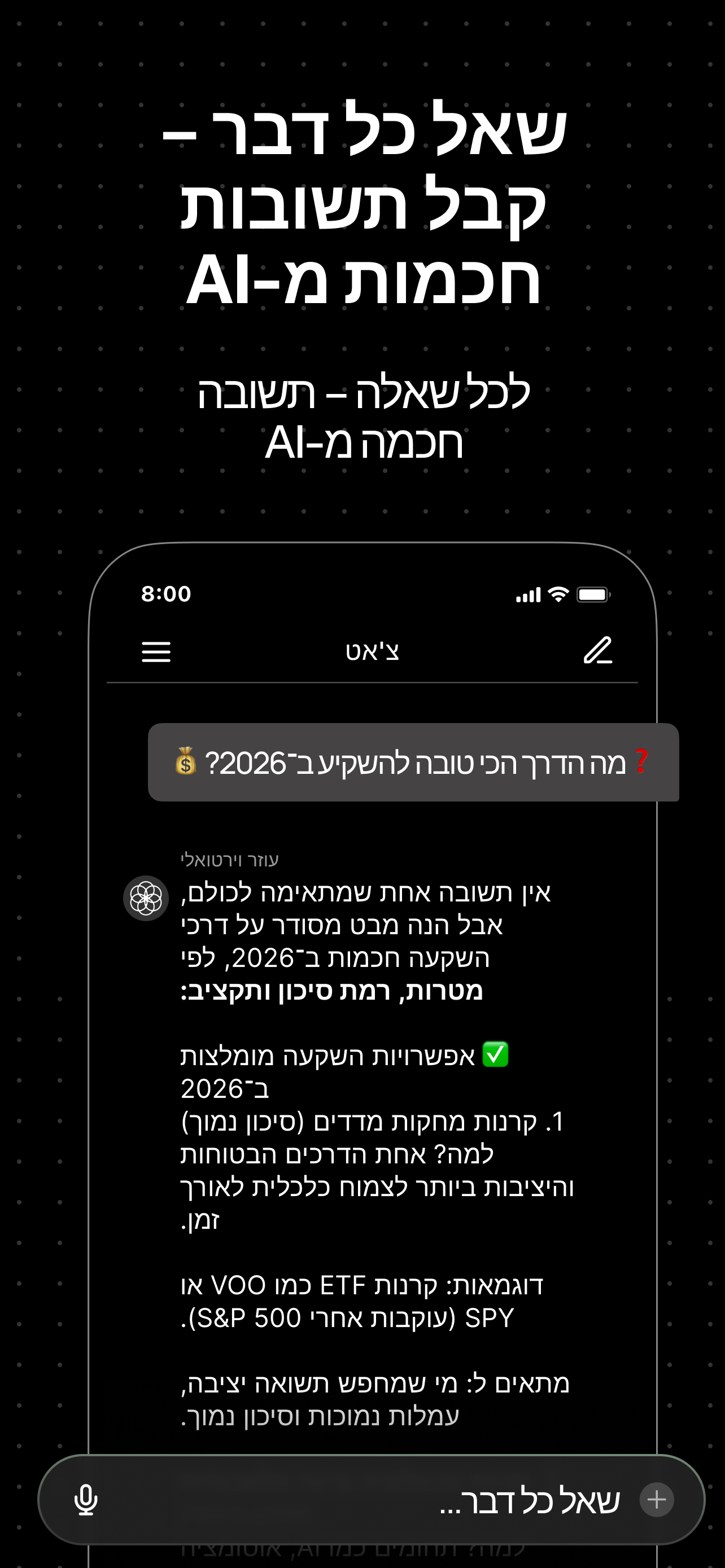 https://is1-ssl.mzstatic.com/image/thumb/PurpleSource221/v4/2f/2e/da/2f2eda12-0ec5-4efc-27d8-f0d61d3ed1c8/5.jpg/1284x2778.png