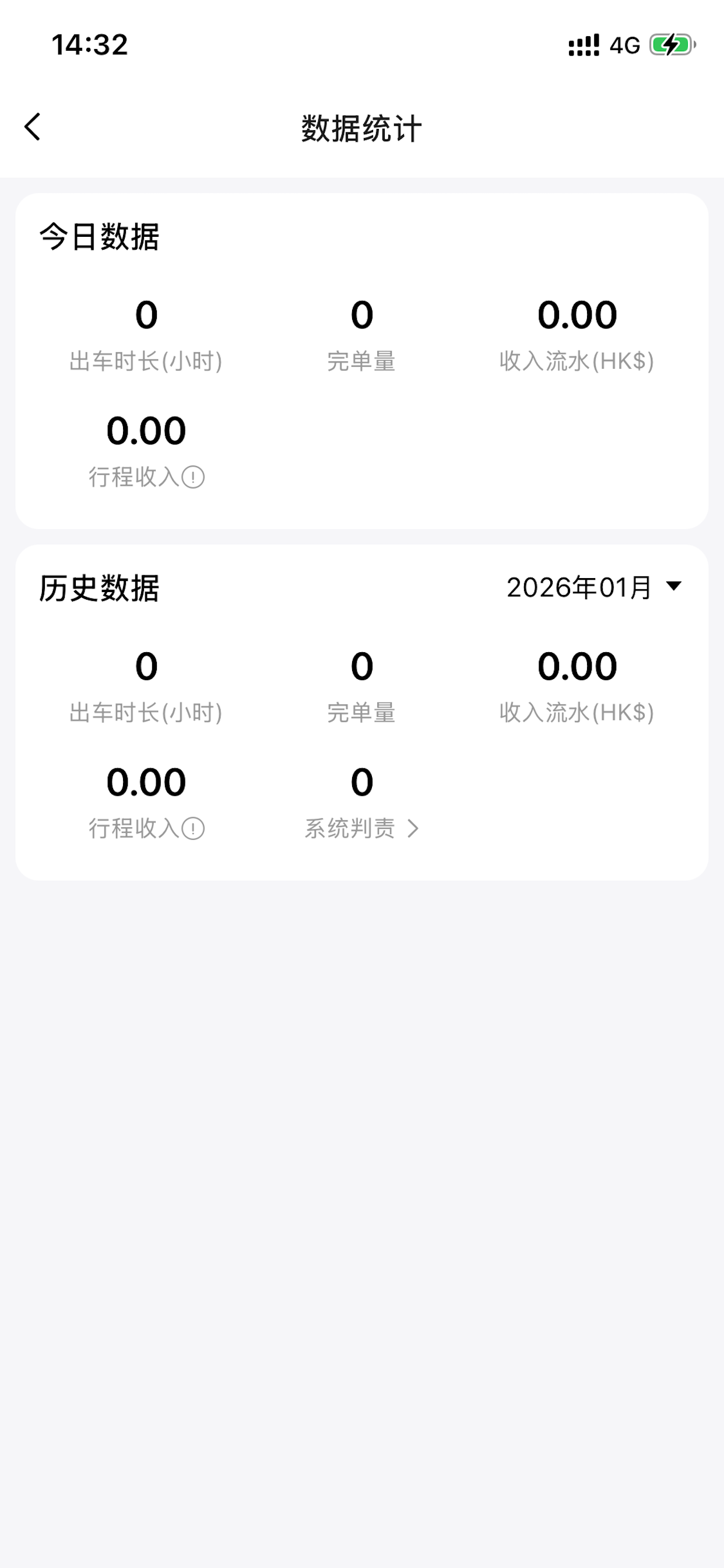 MU Taxi