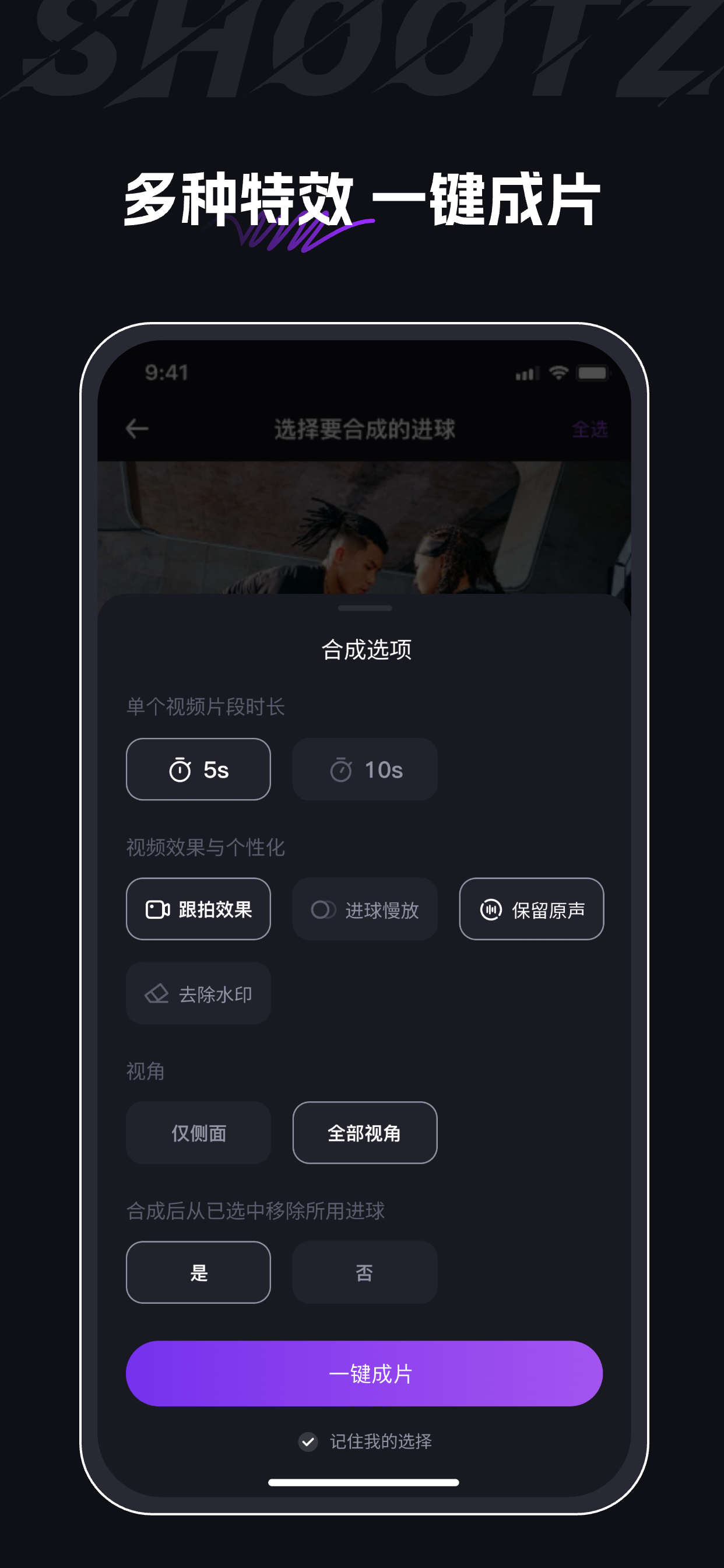 球秀