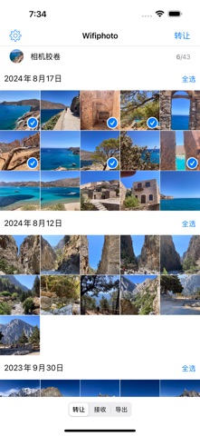 WiFiPhoto screenshot