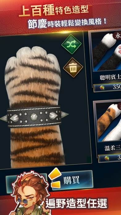 鬥雀麻將 Screenshot