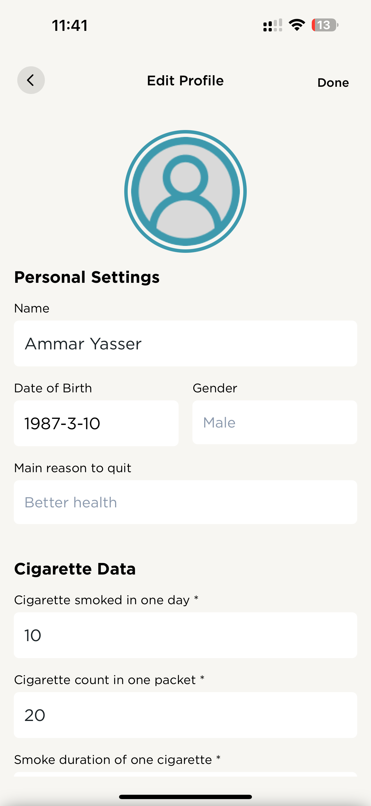 Tnfs - تنفس screenshot 8