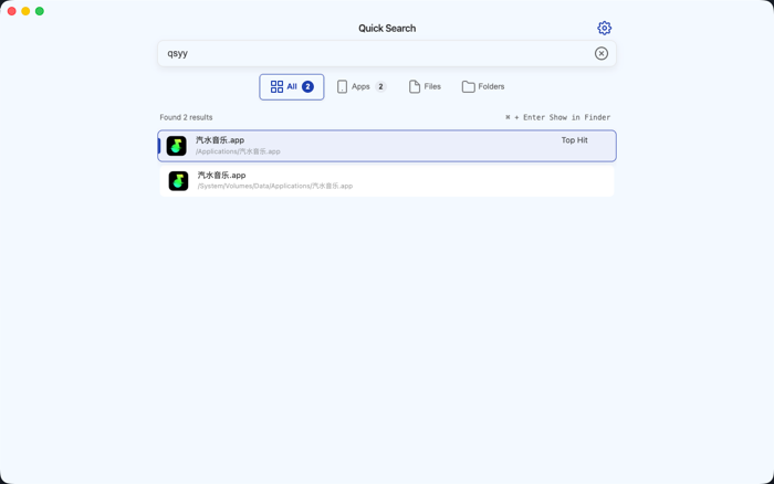 - Quick Search Pro -
