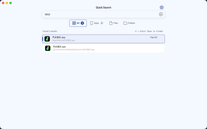 - Quick Search Pro - 截图