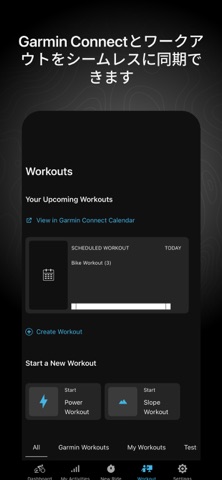 Tacx Training™ のスクリーンショット
