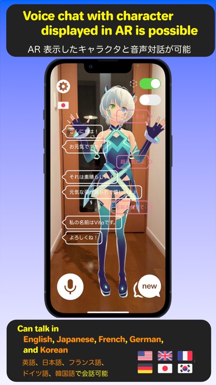AR Chat Friend