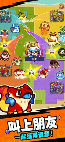 塔塔冒險隊 App Store preview screenshot 6