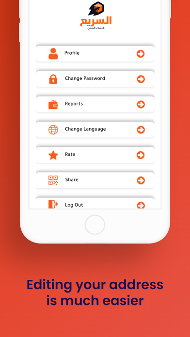 TheFasterX Screenshot