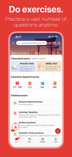 Chopin Japanese: Prep for exam screenshot 1