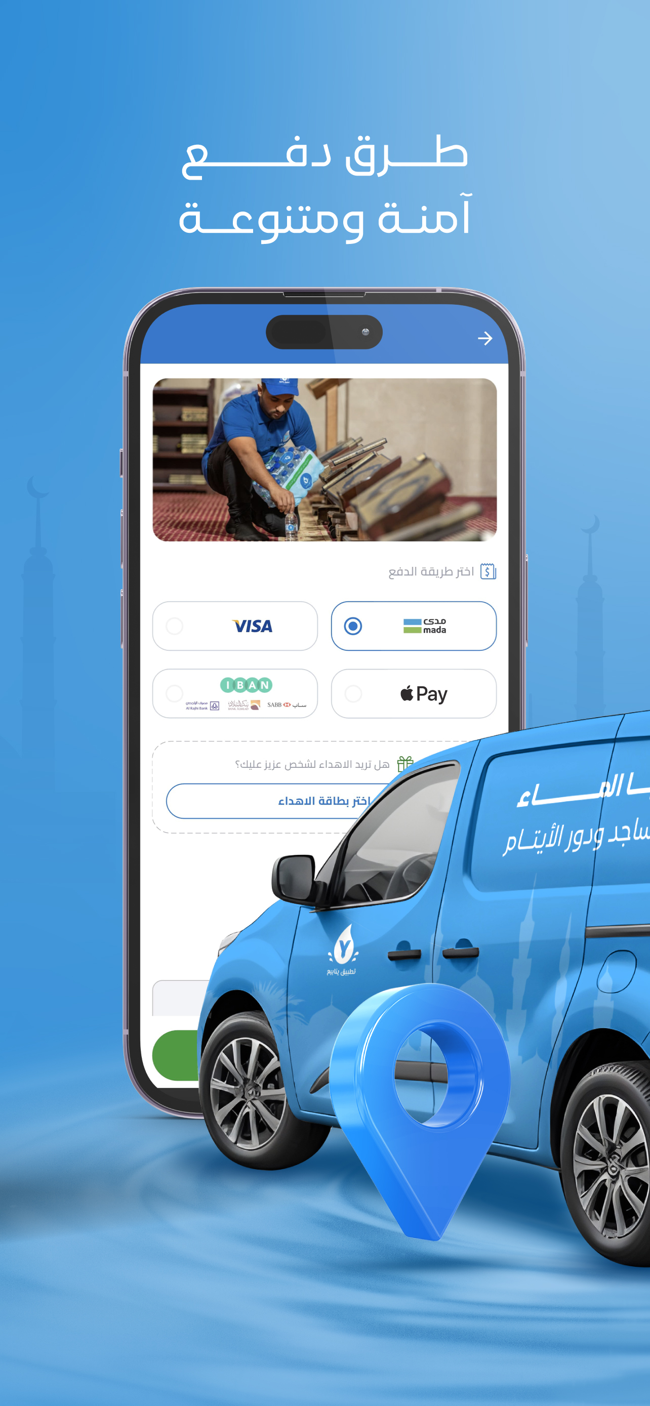 Yanabea | ينابيع