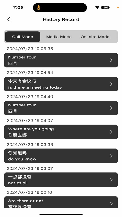 Voicepie screenshot-3