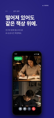 하마하마 screenshot