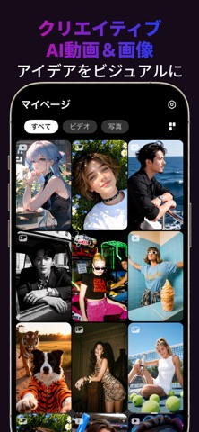 Hylux AI: Video & Image のスクリーンショット