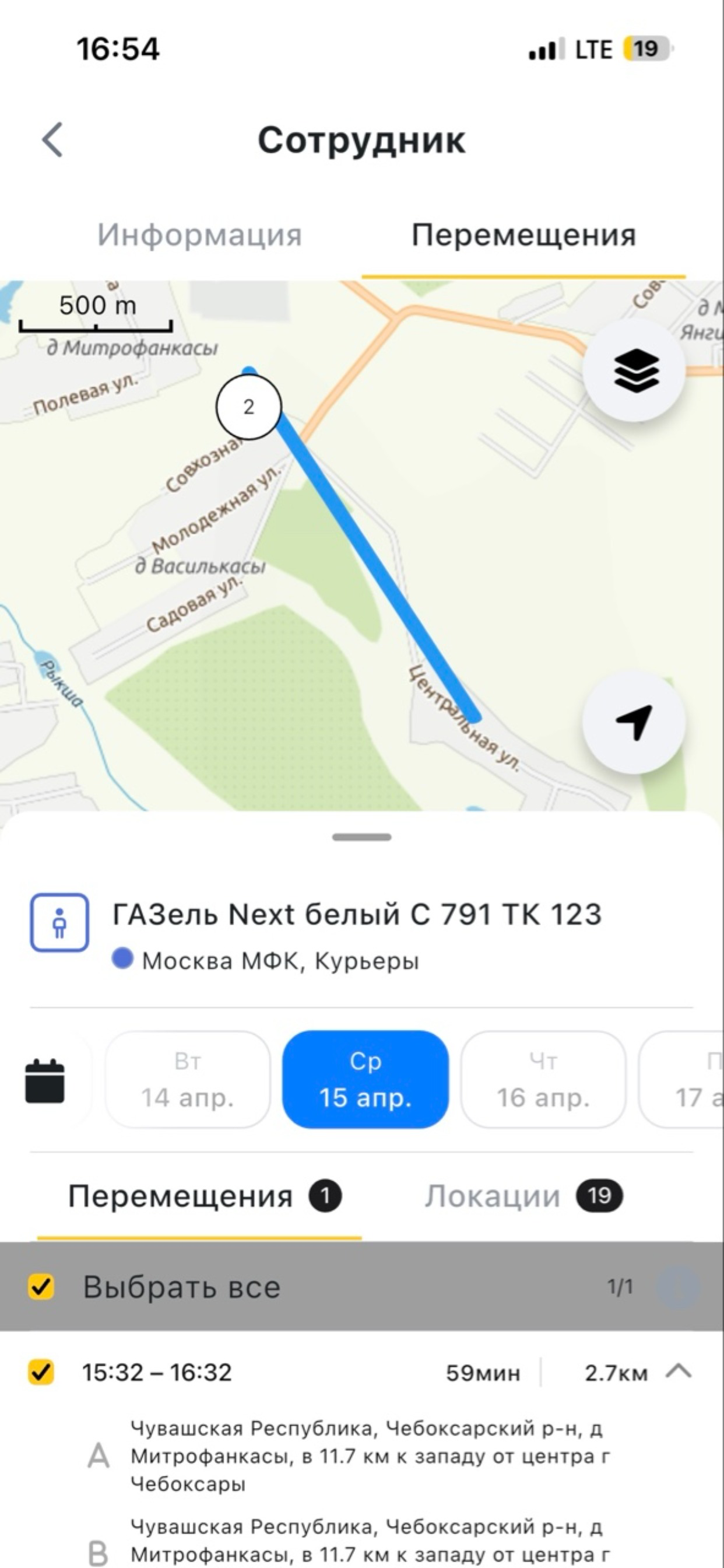 Единый мониторинг