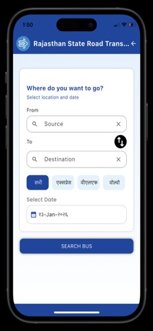 rsrtc service Screenshot 8 of 9
