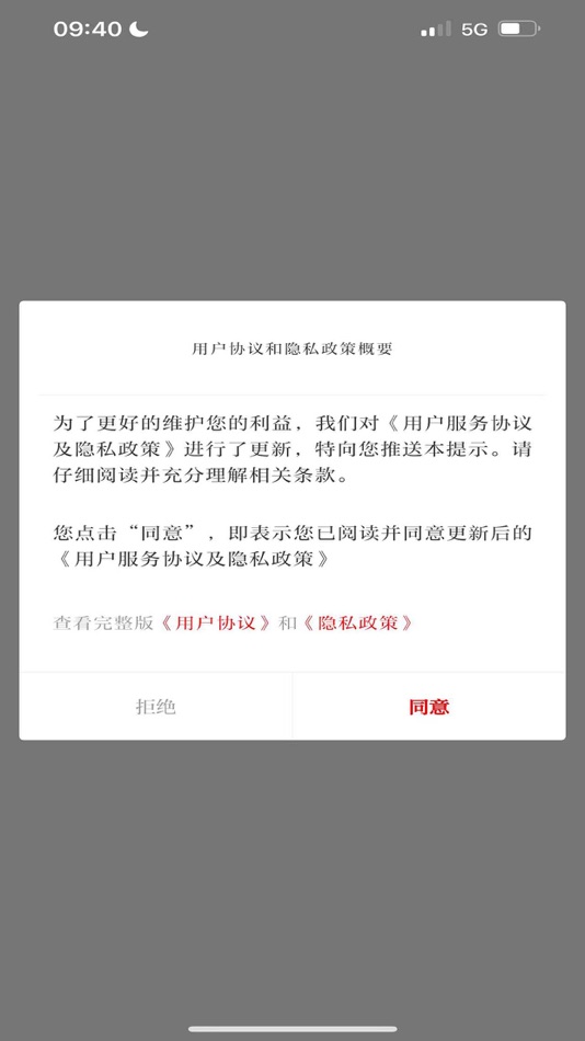 #2. 彝韵峨山 (iOS) 由: Internet Technology Co.,Ltd.Yunnan