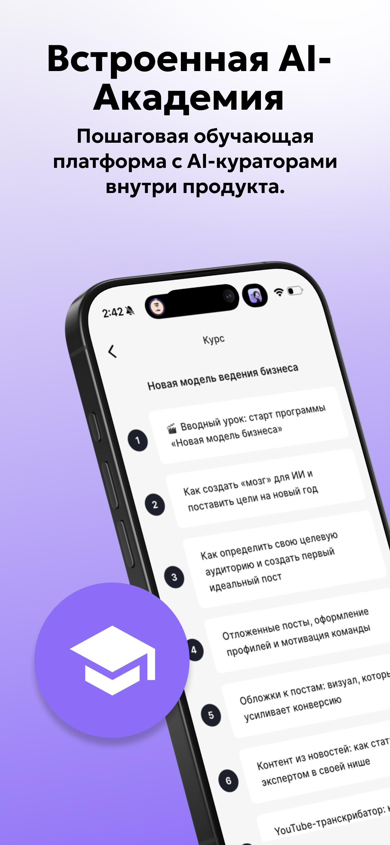 O-key AI screenshot 4