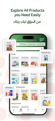 Panda بنده screenshot