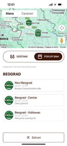 Tortilla Casa Screenshot 3 of 6