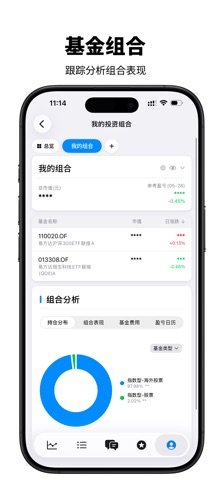 基准领航 screenshot