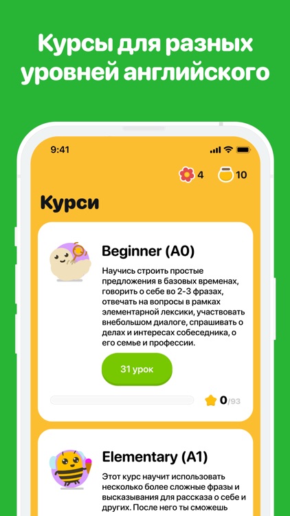 Учить английский язык - Buzzy screenshot-5